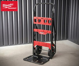 日本正規品 ミルウォーキー PACKOUT カート (48-22-8415)(4573592050259) milwaukee