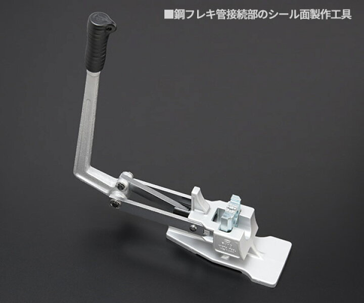 楽天市場】KTC フレキツバ出し工具 （3山成形専用） FV10 工具 京都 