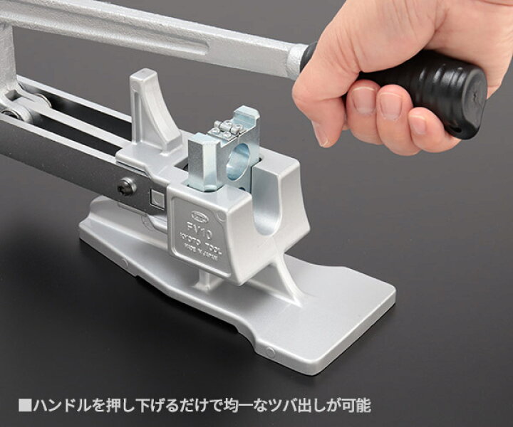 楽天市場】KTC フレキツバ出し工具 （3山成形専用） FV10 工具 京都 