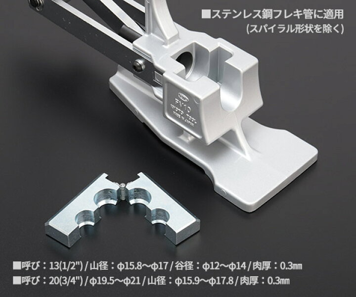 楽天市場】KTC フレキツバ出し工具 （3山成形専用） FV10 工具 京都 