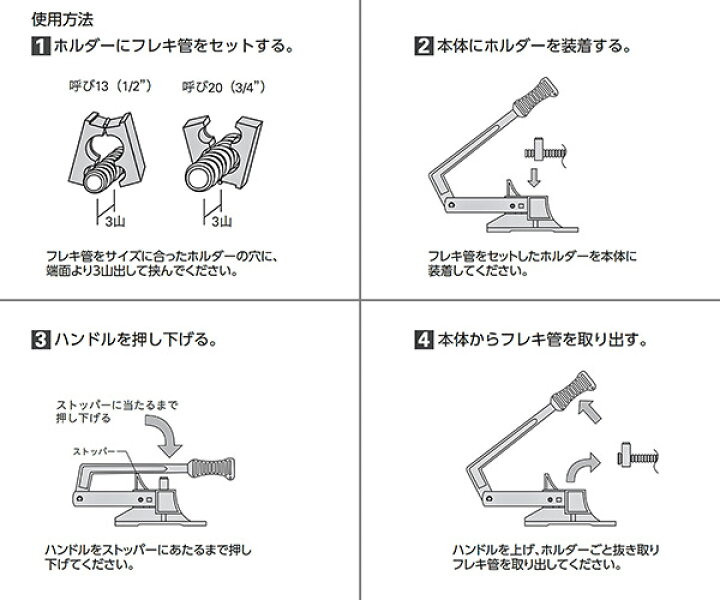 楽天市場】KTC フレキツバ出し工具 全長350mm (FV10)(4989433743899 
