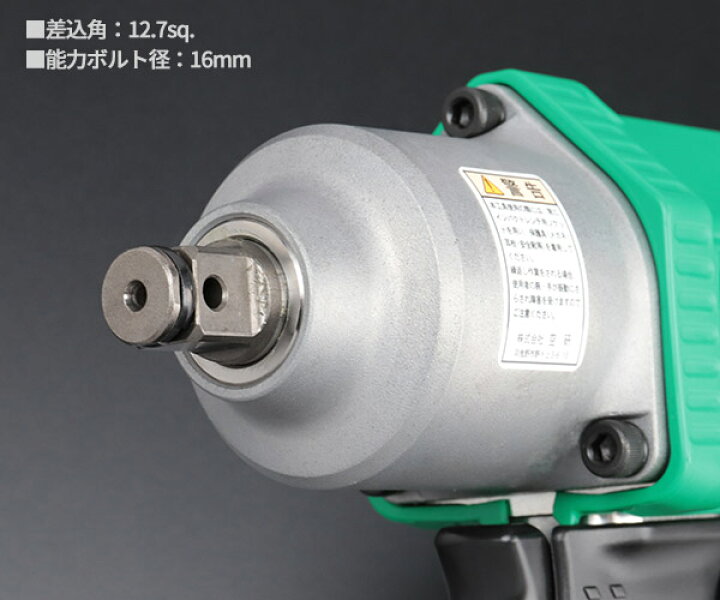 楽天市場】空研 12.7sq. エアーインパクトレンチ KW-1600PROZ KW 