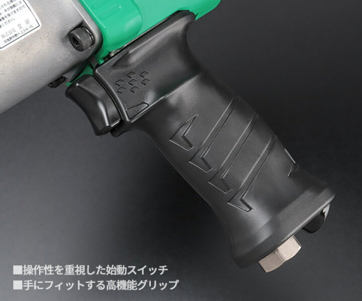 楽天市場】空研 12.7sq. エアーインパクトレンチ KW-1600PROZ KW 