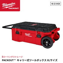 送料無料☆LAより入荷!! ミルウォーキーツール / 鉄製工具箱 大きめ 