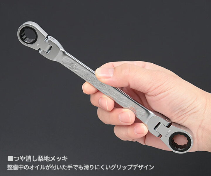 楽天市場】KTC MR1A-F2PEM ラチェットめがねレンチ (両頭型首振り 
