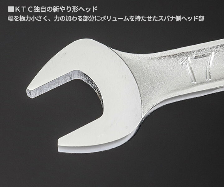 楽天市場】KTC MS2-11P コンビネーションレンチ11点セット (MS2-07,08  