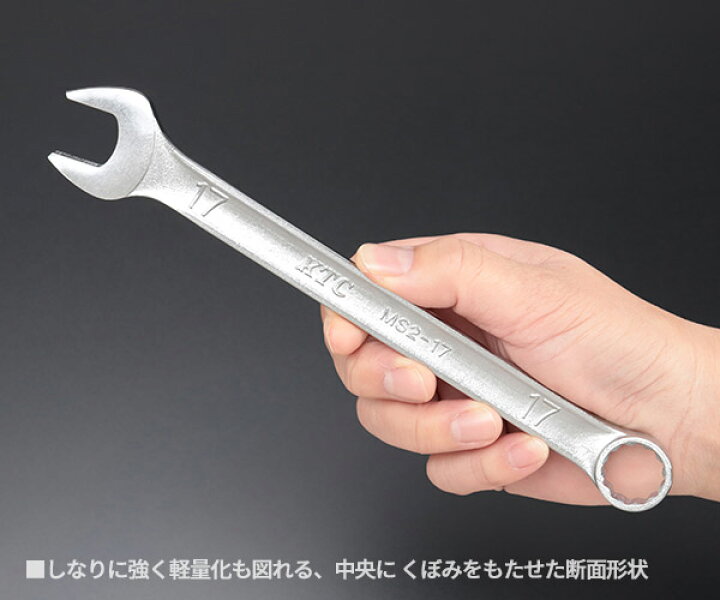 楽天市場】KTC MS2-11P コンビネーションレンチ11点セット (MS2-07,08  