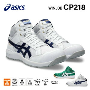 [V] AVbNX SC EBWu CP218 1273A091.101 ASICS zCgxs[R[g nCJbg ~bhJbg ~hJbg