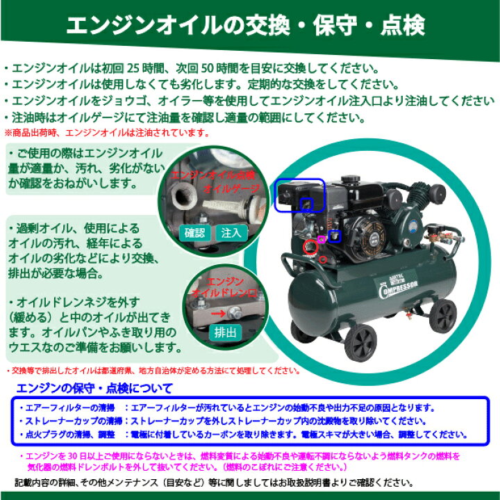 楽天市場】[メーカー直送業者便] AIRTEC エンジン式エアー 