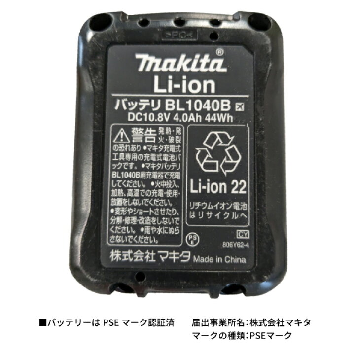 楽天市場】YAMADA EG-400B2C 電動式グリースガン(蛇腹グリース用) 充電 