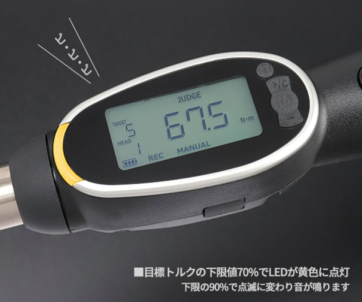 楽天市場】KTC 12.7sq.デジラチェ GEW100-C4 20〜100N・m 新機能搭載  