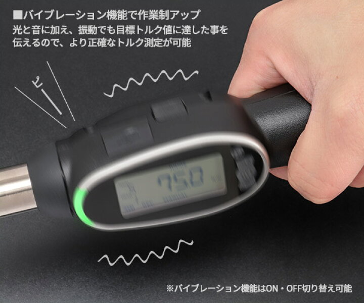 楽天市場】KTC 12.7sq.デジラチェ GEW100-C4 20〜100N・m 新機能搭載  