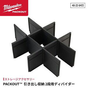 {Ki ~EH[L[ PACKOUT o[ 2ipfBoC_[ (48-22-8472)(4573592051300) milwaukee