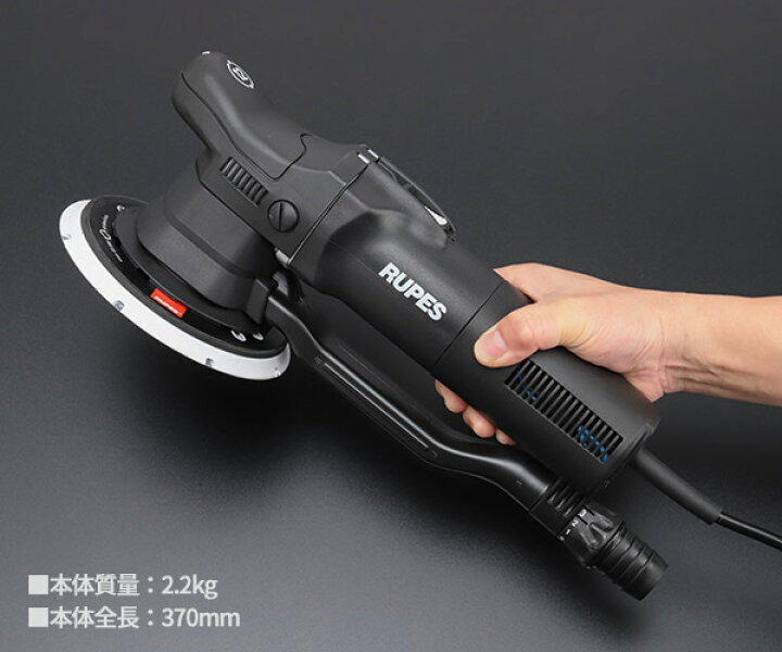 楽天市場】RUPES ルペス 大揺動 電動ダブルアクションサンダー 
