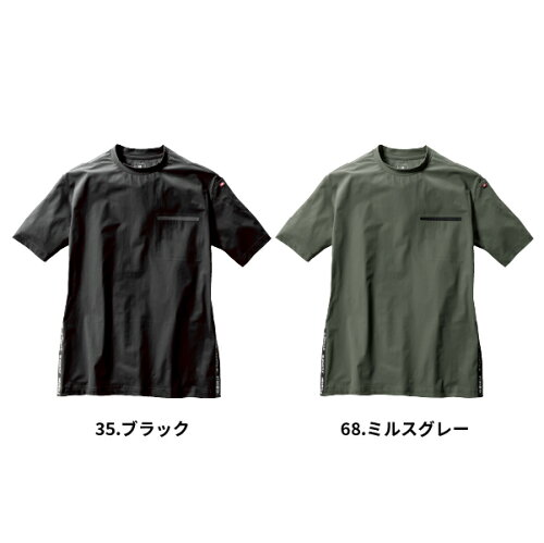 バートル247クレイジーストレッチクールショートTシャツサイズ・カラー選択Burtleユニセックス4WAYストレッチ吸水速乾UVカット接触冷感スポーティーアウトドア
