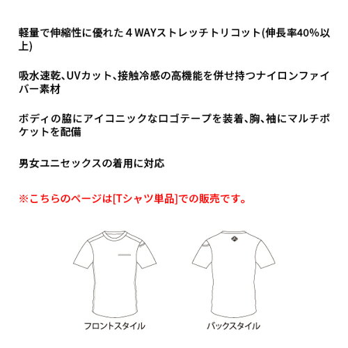 バートル247クレイジーストレッチクールショートTシャツサイズ・カラー選択Burtleユニセックス4WAYストレッチ吸水速乾UVカット接触冷感スポーティーアウトドア