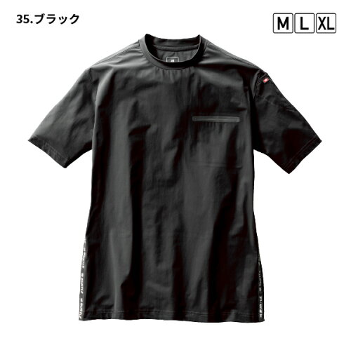 バートル247クレイジーストレッチクールショートTシャツサイズ・カラー選択Burtleユニセックス4WAYストレッチ吸水速乾UVカット接触冷感スポーティーアウトドア