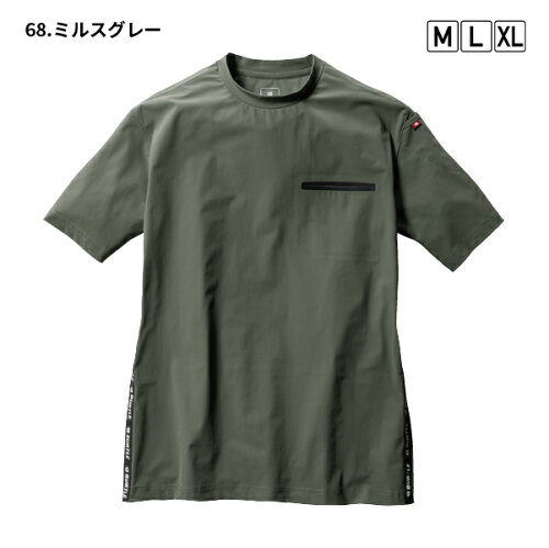 バートル247クレイジーストレッチクールショートTシャツサイズ・カラー選択Burtleユニセックス4WAYストレッチ吸水速乾UVカット接触冷感スポーティーアウトドア