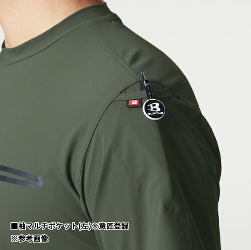 バートル247クレイジーストレッチクールショートTシャツサイズ・カラー選択Burtleユニセックス4WAYストレッチ吸水速乾UVカット接触冷感スポーティーアウトドア
