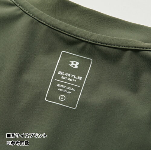 バートル247クレイジーストレッチクールショートTシャツサイズ・カラー選択Burtleユニセックス4WAYストレッチ吸水速乾UVカット接触冷感スポーティーアウトドア