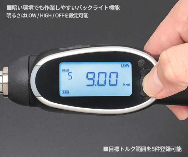 楽天市場】KTC 6.3sq.デジラチェ GEW010-R2 2〜10N・m 新機能搭載 NEW 