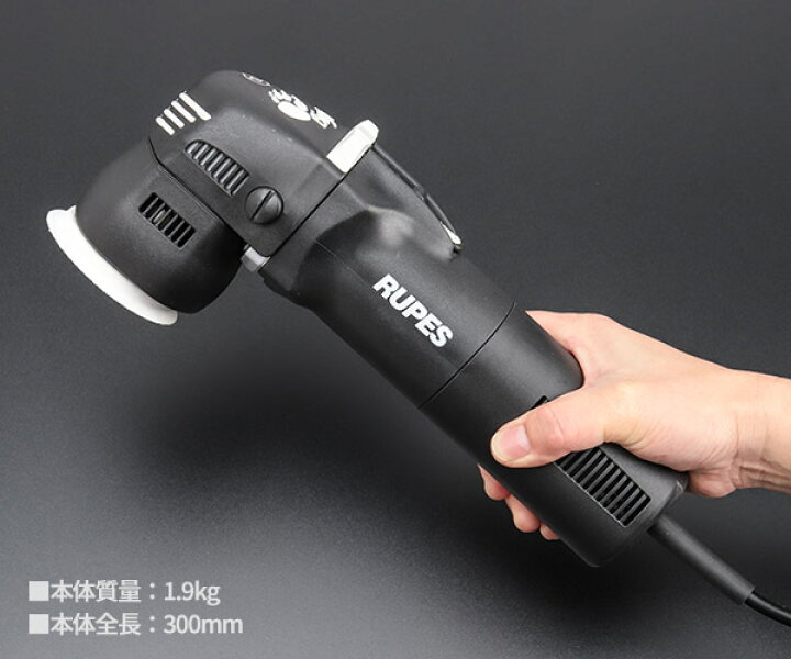 楽天市場】RUPES ルペス コンパクト電動ダブルアクションポリッシャー 
