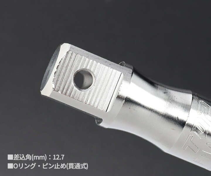 楽天市場】TOP 12.7sq.電動ドリル用強軸インパクトソケットアダプター 