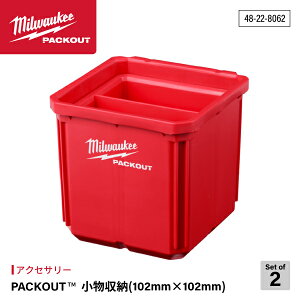 ���{���K�i �~���E�H�[�L�[ PACKOUT �������[(102mm x 102mm) 2�Z�b�g (48-22-8062)(4573592051379) milwaukee