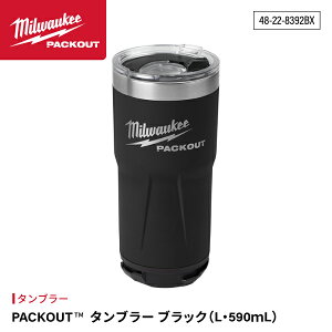 ���{���K�i �~���E�H�[�L�[ PACKOUT �^���u���[�u���b�N(L�E590mL) (48-22-8392BX)(4573592054622) milwaukee