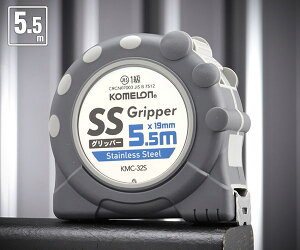 R SSObp[ KMC-32S-55-19 5.5m 19mm viKтɂXeX KOMELON W[   RxbNX