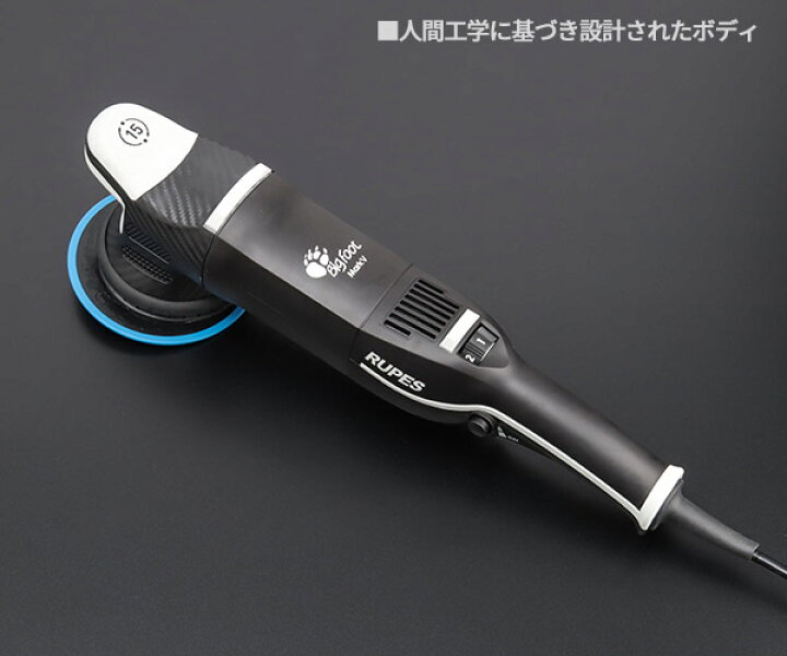 楽天市場】RUPES ルペス 低振動・静音 電動ダブルアクション 