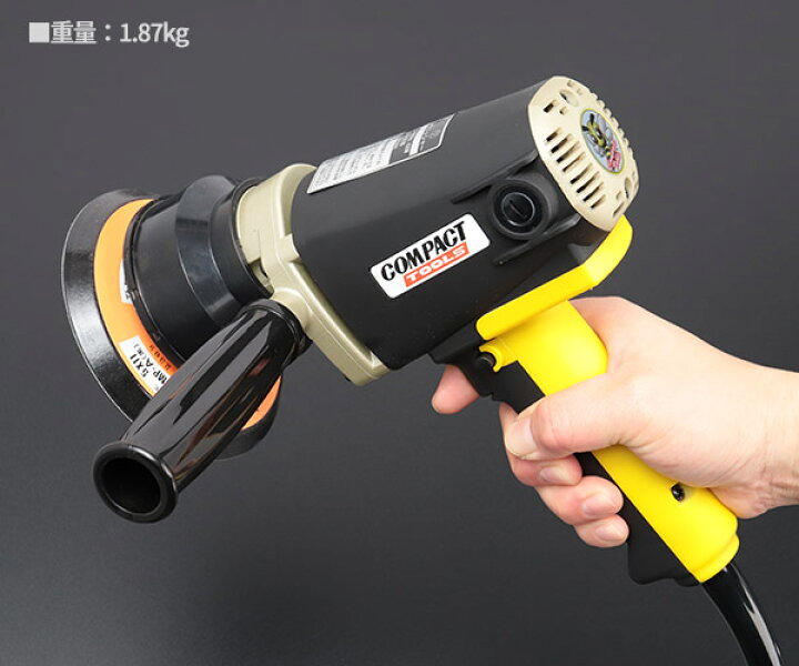 楽天市場】COMPACT TOOL 電動ダブルアクションポリッシャー P-150N 