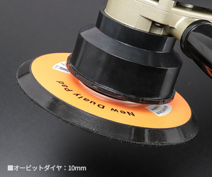 楽天市場】COMPACT TOOL 電動ダブルアクションポリッシャー P-185N 