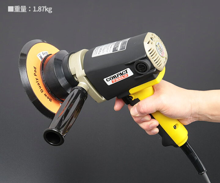 楽天市場】COMPACT TOOL 電動ダブルアクションポリッシャー P-185N 