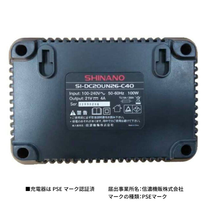 楽天市場】SHINANO 18V コードレスインパクトレンチ 12.7mm角 SI-170W 