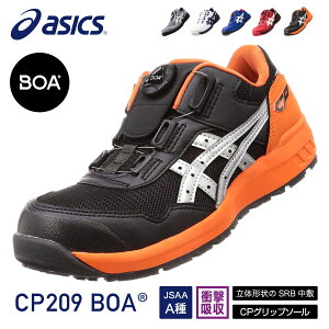 AVbNX SC EBWuCP209 BOA t@g×Vo[ ASICS   ƌC Xj[J[