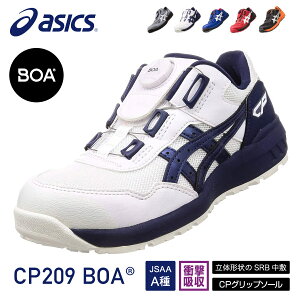 AVbNX SC EBWuCP209 BOA zCg×s[R[g ASICS   ƌC Xj[J[