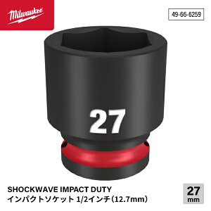 ���{���K�i �~���E�H�[�L�[ SHOCKWAVE IMPACT DUTY �C���p�N�g�\�P�b�g 1/2�C���`(12.7mm)�p 27mm (49-66-6259)(4573592052376) milwaukee