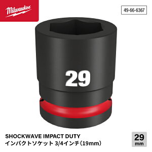 ���{���K�i �~���E�H�[�L�[ SHOCKWAVE IMPACT DUTY �C���p�N�g�\�P�b�g 3/4�C���`(19mm)�p 29mm (49-66-6367)(4573592052772) milwaukee