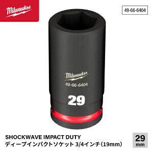 ���{���K�i �~���E�H�[�L�[ SHOCKWAVE IMPACT DUTY �f�B�[�v�C���p�N�g�\�P�b�g 3/4�C���`(19mm)�p 29mm (49-66-6404)(4573592052970) milwaukee