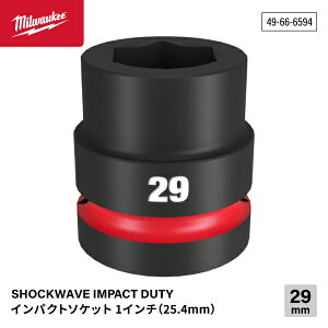 ���{���K�i �~���E�H�[�L�[ SHOCKWAVE IMPACT DUTY �C���p�N�g�\�P�b�g 1�C���`(25.4mm)�p 29mm (49-66-6594)(4573592053106) milwaukee