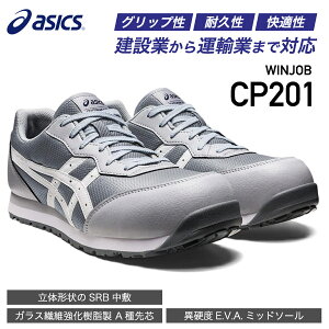 AVbNX SC EBWuCP201ifcp201.020j V[gbN×zCg ASICS R^Cv   ƌC Xj[J[ D 