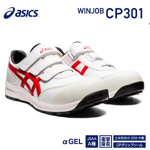 AVbNX SC EBWuCP301 zCg×NVbNbh ASICS   ƌC Xj[J[