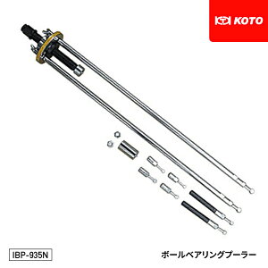 y12/1I|Cg3{{ő400~OFFzKOTO IBP-935N {[xAOv[[ y~nCG[XNX܂ Vtg̒Vtg̃{[xAO\ ]Y