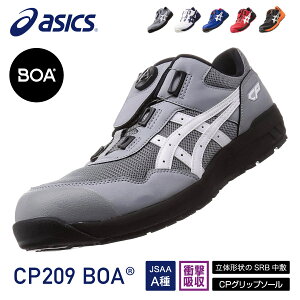 AVbNX SC EBWuCP209 BOA V[gbN^zCg ASICS   ƌC Xj[J[