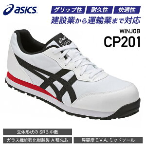 AVbNX SC EBWuCP201 zCg×ubN ASICS   ƌC Xj[J[