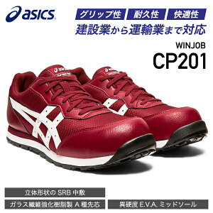 AVbNX SC EBWuCP201 `t[N×zCg ASICS   ƌC Xj[J[