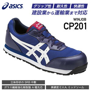 AVbNX SC EBWuCP201 CfBSu[×zCg ASICS   ƌC Xj[J[