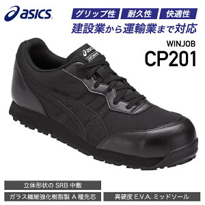 AVbNX SC EBWuCP201 ubN×ubN ASICS   ƌC Xj[J[