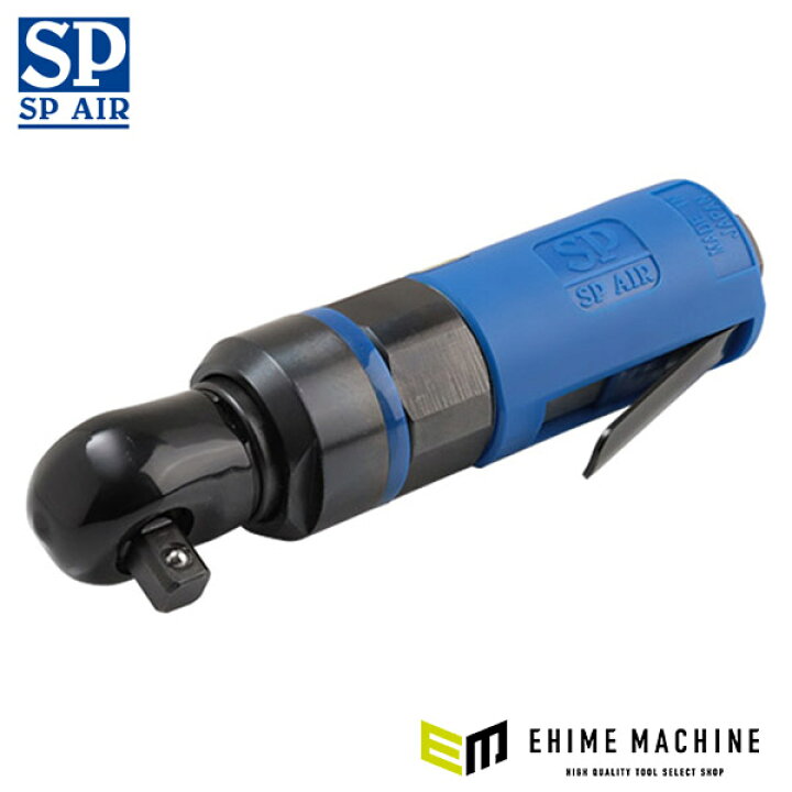 楽天市場】SP AIR SP-7722A 9.5sq.ミニラチェパクト 3/8 